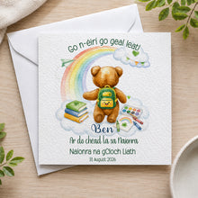 Load image into Gallery viewer, 2026 First Day of Naoinra - IRISH (Teddy with Backpack)